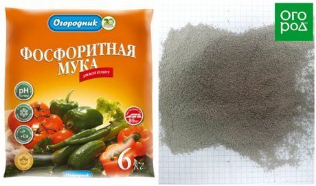 Фосфоритная мука